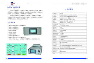 鄭州科探 以先進儀器設備與專業工程技術服務，賦能行業創新發展
